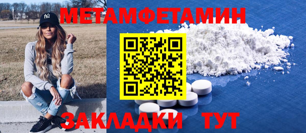 Наро-Фоминск  Amphetamine  Вход с VPN  Амфетамин 97% 
