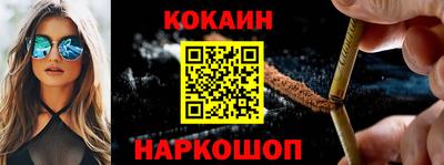 мефедрон VHQ Гусь-Хрустальный