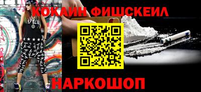 Альфа ПВП Гусиноозёрск