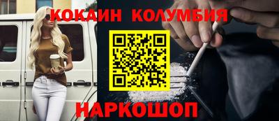 мефедрон VHQ Гусь-Хрустальный
