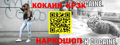 мефедрон VHQ Гусь-Хрустальный