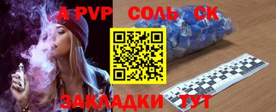 Альфа ПВП Гусиноозёрск