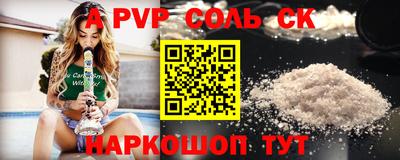 Альфа ПВП Гусиноозёрск