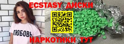 Альфа ПВП Гусиноозёрск