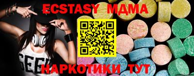мефедрон VHQ Гусь-Хрустальный