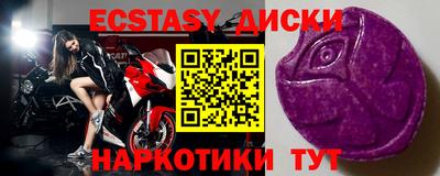 мефедрон VHQ Гусь-Хрустальный