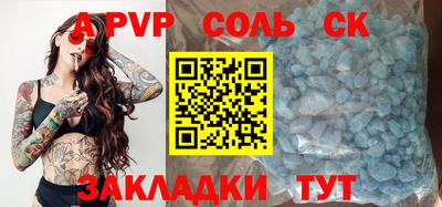 мефедрон VHQ Гусь-Хрустальный