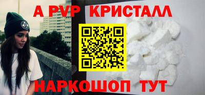 Альфа ПВП Гусиноозёрск
