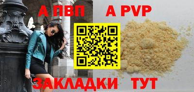 мефедрон VHQ Гусь-Хрустальный
