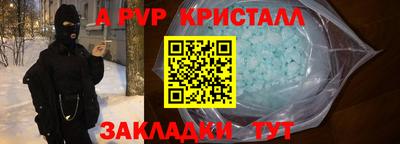 мефедрон VHQ Гусь-Хрустальный