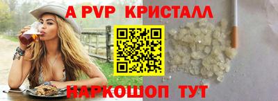 Альфа ПВП Гусиноозёрск