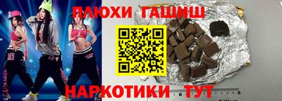 jwh Гусев