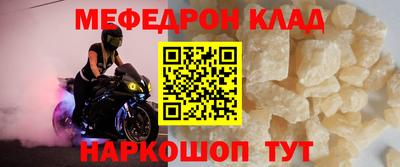 Альфа ПВП Гусиноозёрск