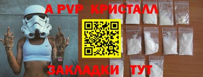 Альфа ПВП Гусиноозёрск