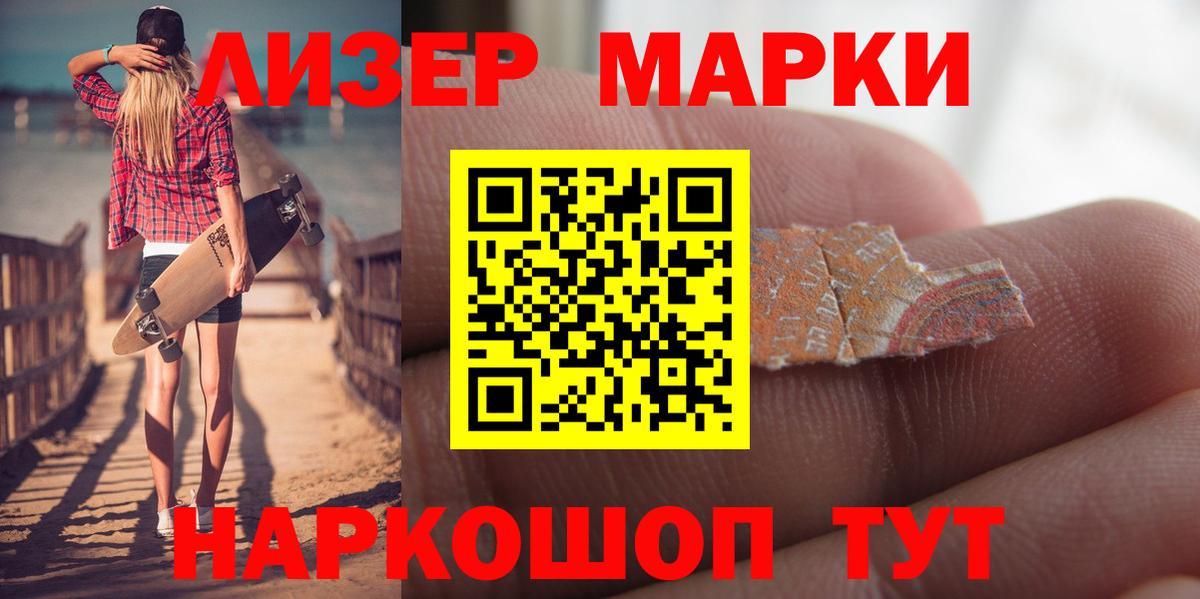 Лсд 25 экстази кислота  Лсд 25 экстази ecstasy  Вход с VPN  Наро-Фоминск 