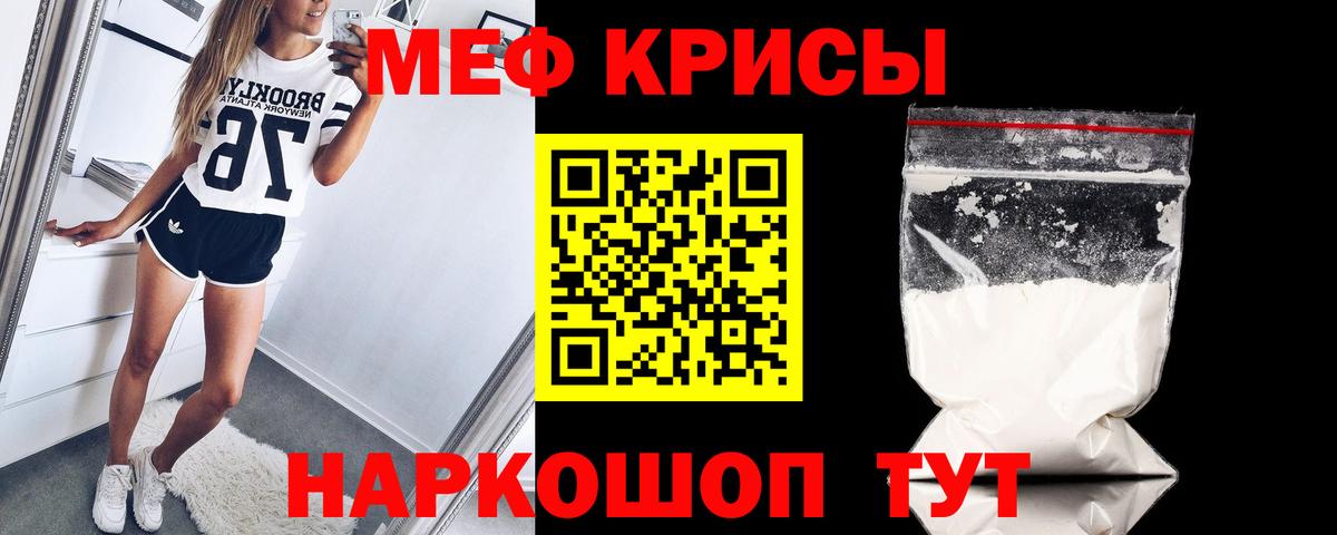МЯУ-МЯУ  МЯУ-МЯУ 4 MMC  Наро-Фоминск  Вход с VPN  МЯУ-МЯУ 4 MMC 