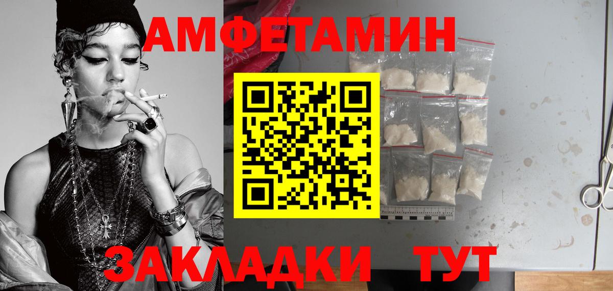Метамфетамин кристалл  Вход с VPN  Первитин  Наро-Фоминск 