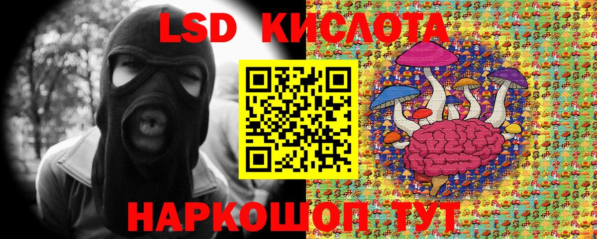 Марки 25I-NBOMe 1500мкг Наро-Фоминск