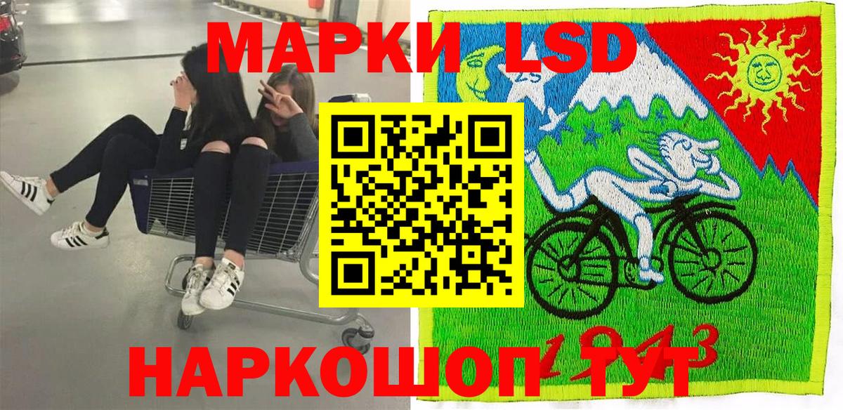 Марки N-bome 1,8мг  Вход с VPN  Марки NBOMe  Наро-Фоминск 