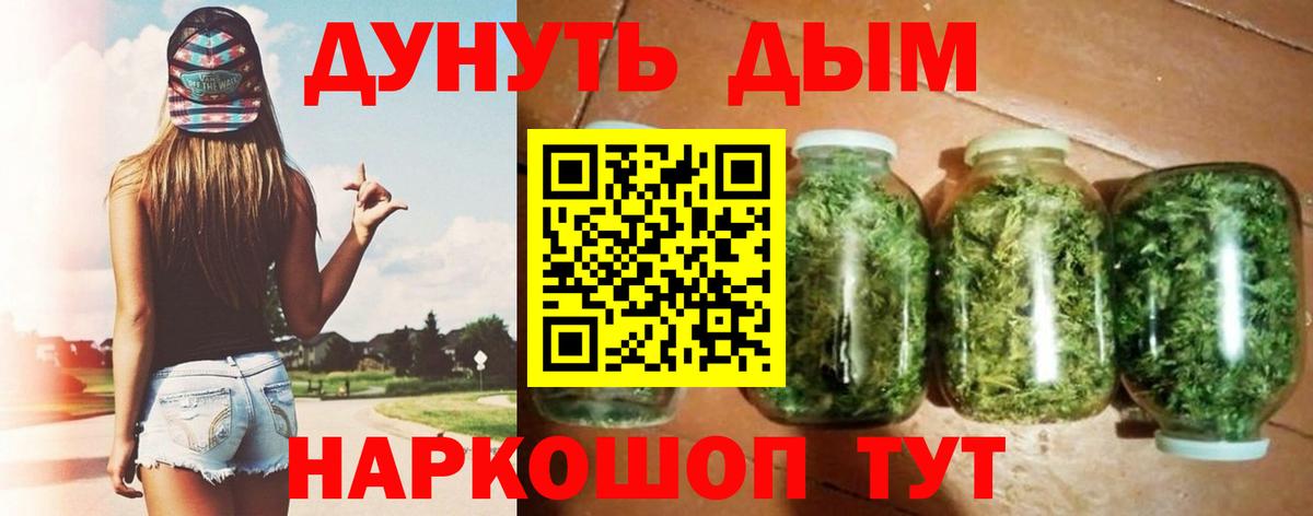 Наро-Фоминск  Шишки марихуана марихуана  Бошки марихуана Bruce Banner  Вход с VPN 